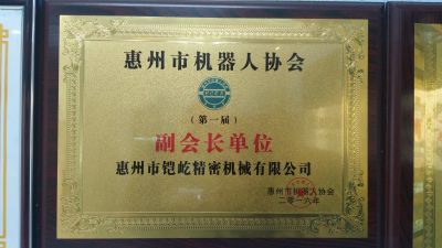 資質(zhì)榮譽(yù) 
